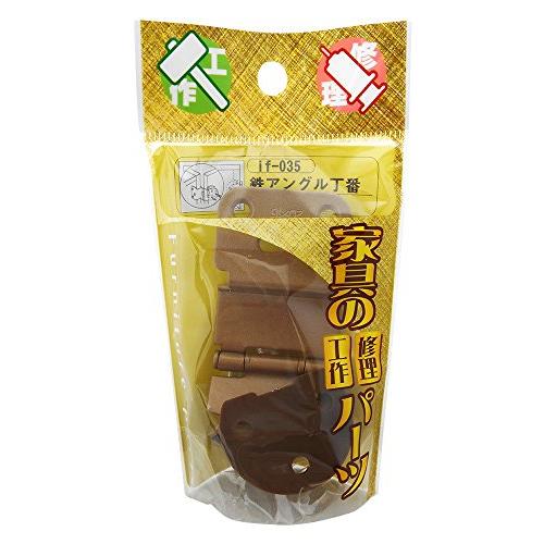 WAKI 鉄アングル丁番 20X15mm 仙徳