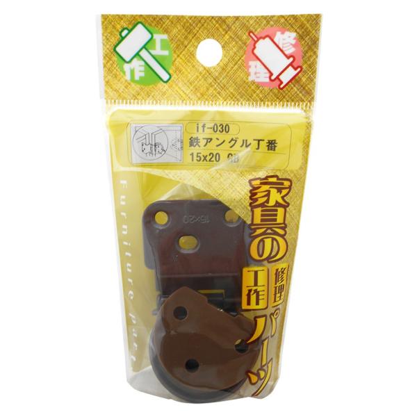 WAKI 鉄アングル丁番 15X20mm GB