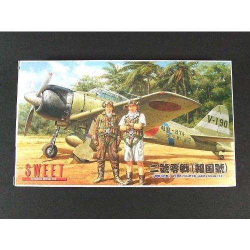スイート 1/144 二號零戦 零戦32型 報国號 プラモデルキット 2機入り 14121