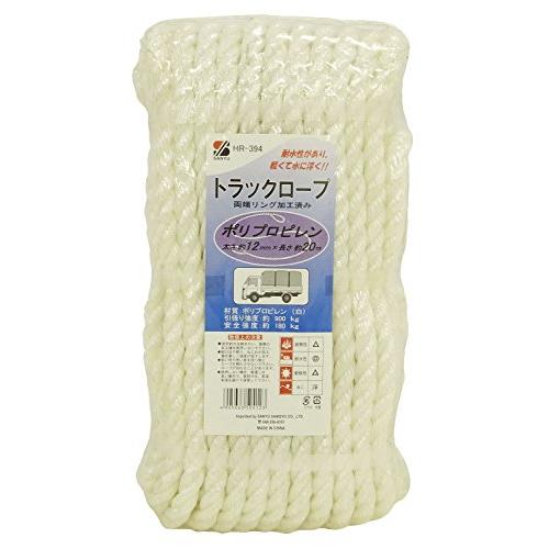 三友産業 トラックロープ ポリプロピレン 12mmX20m 白 HR-394