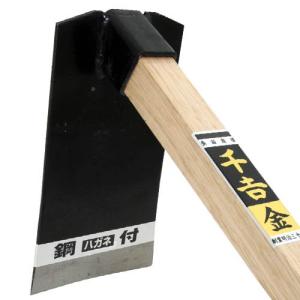 千吉 金 大和型平鍬 小 1200mmの詳細画像1