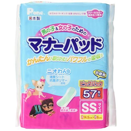 P.one 男の子&amp;女の子のためのマナーパッド SS 57枚 ビッグパック