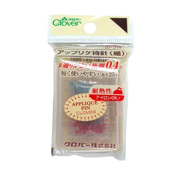 クロバー(Clover) アップリケ待針 細 太さ0.4mm/長さ25mm 赤/青 合金鋼 57-3...