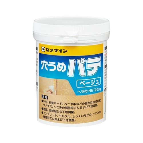 セメダイン(Cemedine) 内外装用 補修 穴うめパテ ポリ容器 200g ベージュ HJ-00...