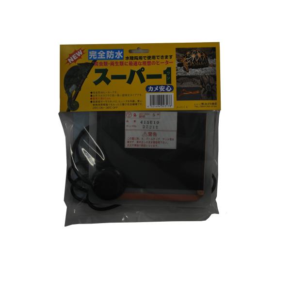 みどり商会 スーパー1 S サイズ