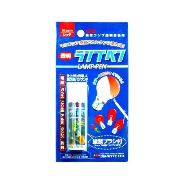 DIA-WYTE [ ダイヤワイト ] ランプペン レッド [品番]DIA-55 [HTRC 3] ...