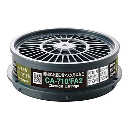 2024年3月廃盤 シゲマツ(重松製作所) ホルムアルデヒド用吸収缶 CA-710FA2