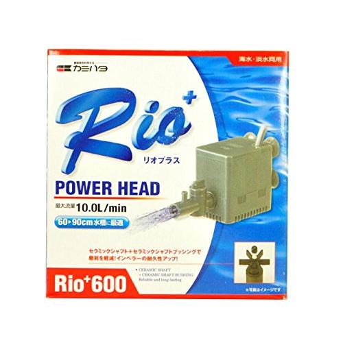 カミハタ Rio+ 600 (60Hz・西日本地域用) パワーヘッドポンプ