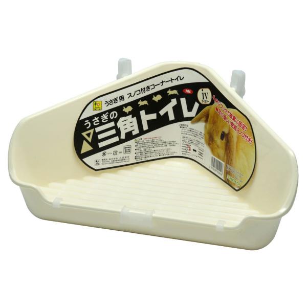 三晃商会 SANKO うさぎの三角トイレIV アイボリー