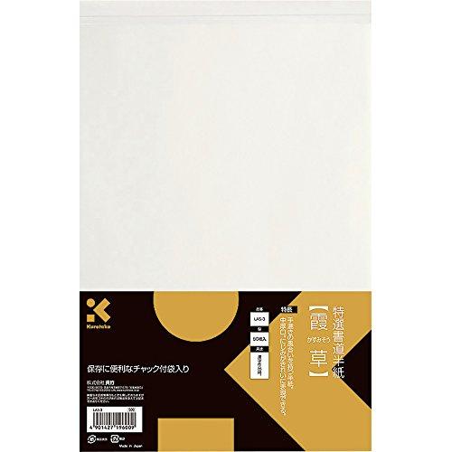 呉竹 半紙 書道用 特選 書道半紙 霞草 50枚入 LA5-3