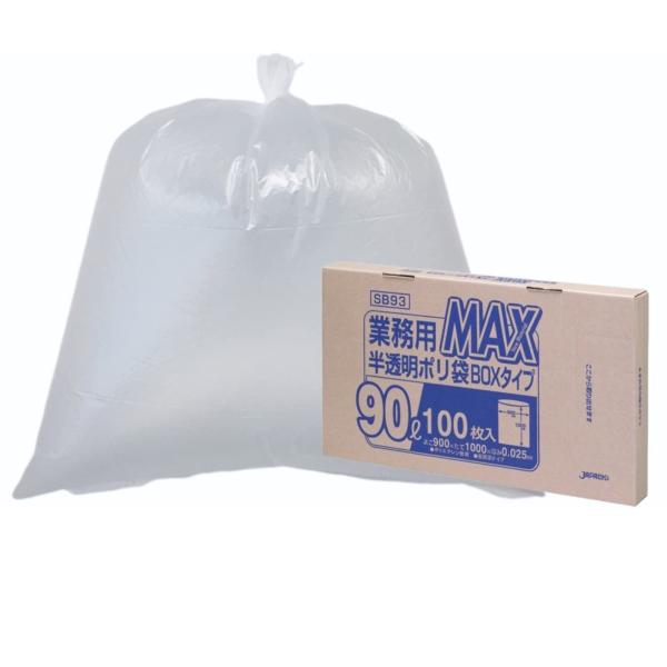 ジャパックス ゴミ袋 半透明 90L 横90×縦100cm 厚み0.025mm 業務用 MAX BO...