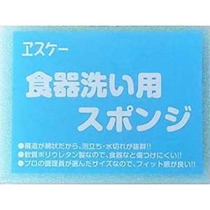 エスケー石鹸 食器洗いスポンジ