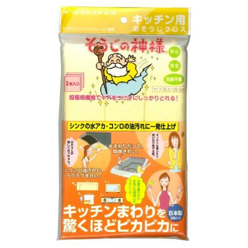 セーレン商事 掃除シート キッチン用おそうじクロス 3枚入り