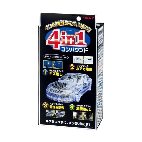 RINREI(リンレイ) キズ消しコンパウンド 4in1コンパウンド [HTRC 3] B-34