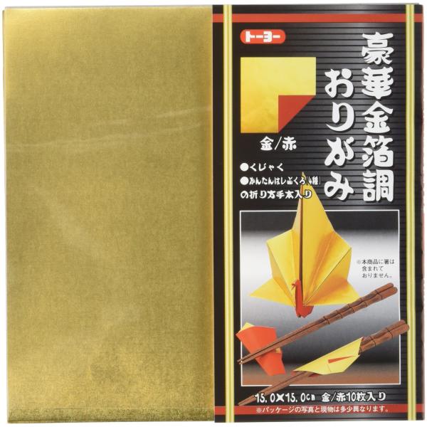 トーヨー 008101 豪華金箔調折紙 15cm 赤/金 10枚入