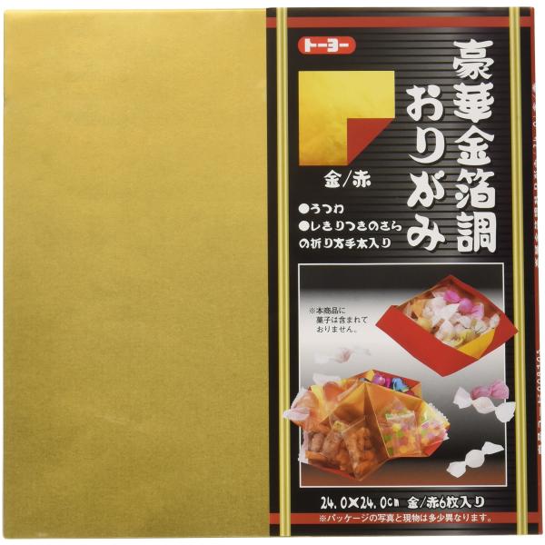 トーヨー(Toyo) 折り紙 豪華金箔調おりがみ 24cm角 金/赤 6枚入 008105