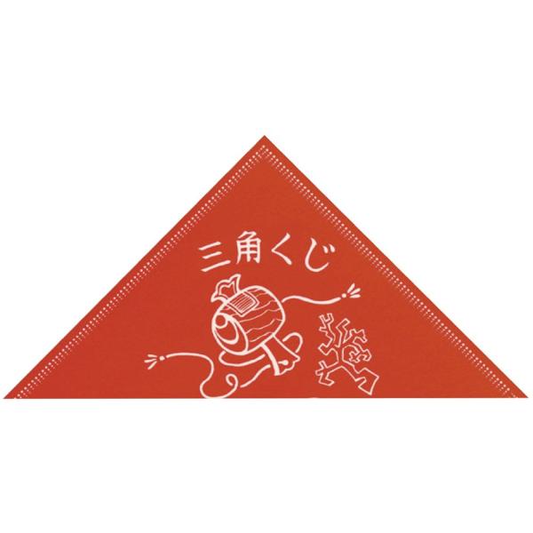 タカ印 くじ 5-450 三角くじ 小槌 等級なし 1200枚