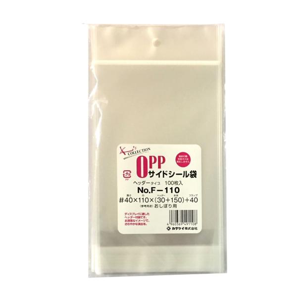 カクケイ OPP袋 クリアパック テープ付 ヘッダー付 40ミクロン 100枚 110×150mm