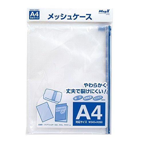 マグエックス メッシュケース A4 MMC-A4-B