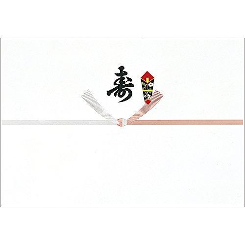 ササガワ(Sasagawa) タカ印 のし紙 十本結切 A4判 京 2-726 寿入