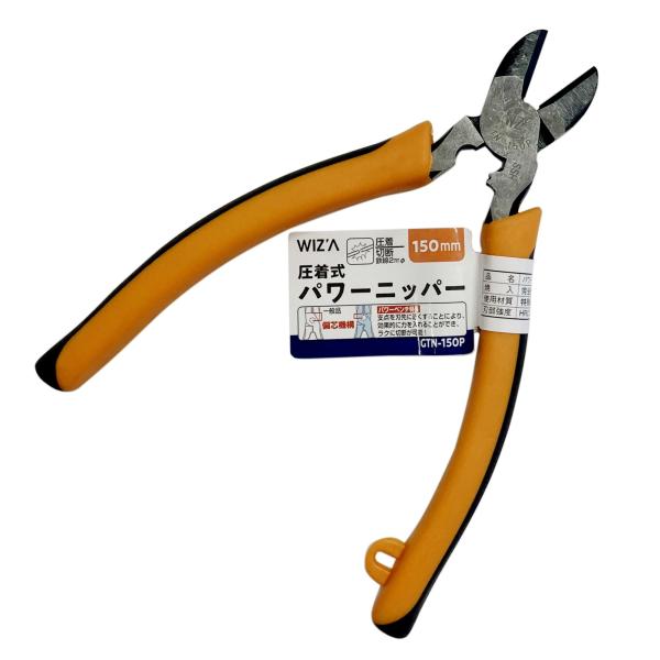 ウィザ(WIZ'A) アークランドサカモト パワーニッパー 偏芯機構 圧着 切断 150mm GTN...