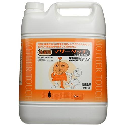 マザータッチ(洗濯用・強化タイプ)5L