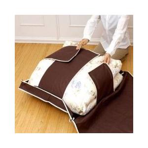 炭入り 羽毛布団収納ケース