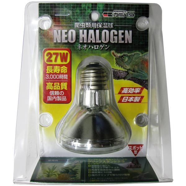 カミハタ ネオハロゲン 27W