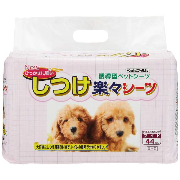しつけ楽々シーツ ワイド 44枚