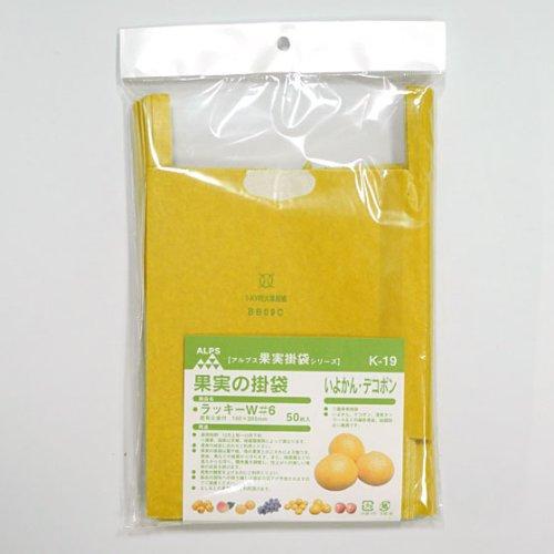 一色本店 果実袋いよかん・デコポン 柑橘用 K-19 50枚入り