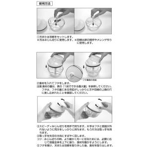 貝印 KAI NEW スピーディ みじん切り ...の詳細画像4