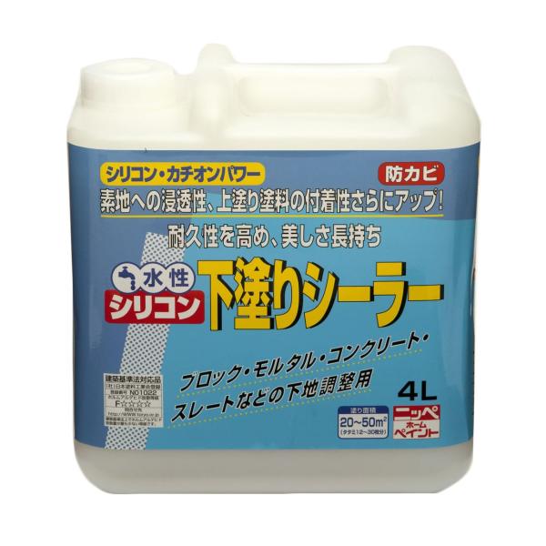 ニッペ 水性シリコン下塗りシーラー4L 透明