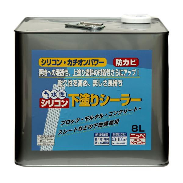 ニッペ 水性シリコン下塗りシーラー8L 透明