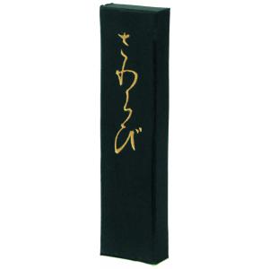 墨運堂 固形墨 さわらび かな清書用 1.0丁型 02301