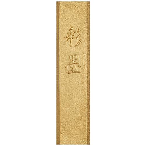 墨運堂 固形墨 彩墨 青金 15105