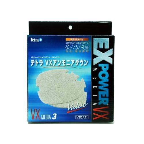 Tetra テトラ VXアンモニアダウン 2枚入 (60/75/90共通)