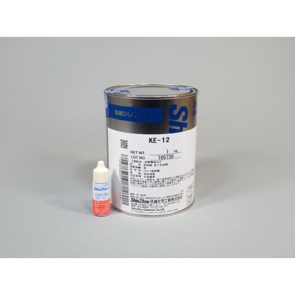 信越 シリコーン二液型RTVゴム 1kg KE-12
