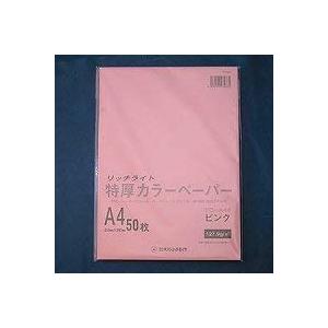 オストリッチ・トクアツカラーＡ４ピンク５０マイＰ・TC-A46