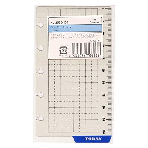 ミニ5穴 ペーパーリフター 2535-100