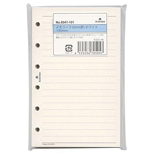 ミニ6穴 メモリーフ＜6mm＞ホワイト 0041-101