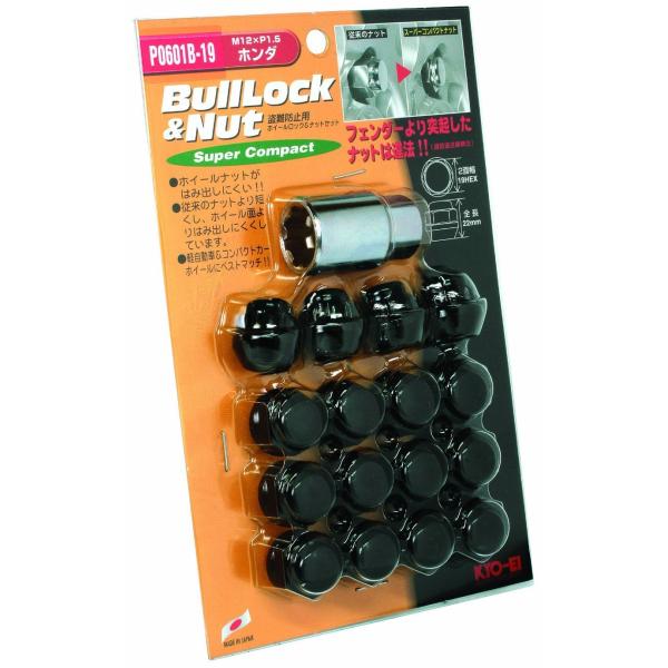 KYO-EI [ 協永産業 ] Bull Lock Super Compact ブルロックスーパーコ...