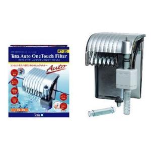 テトラ 外掛け式フィルター オートワンタッチフィルター AT?20