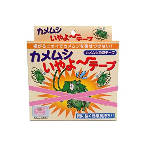 家庭化学 カメムシ いやよ テープ 30mm×10m