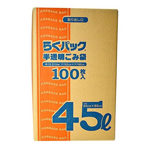 日本技研工業 らくパック ゴミ袋 半透明 45L 厚み0.015mm 伸びやすく裂けにくい 収納しや...