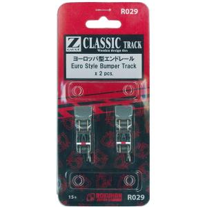 ロクハン Zゲージ R029 ヨーロッパ型エンドレール