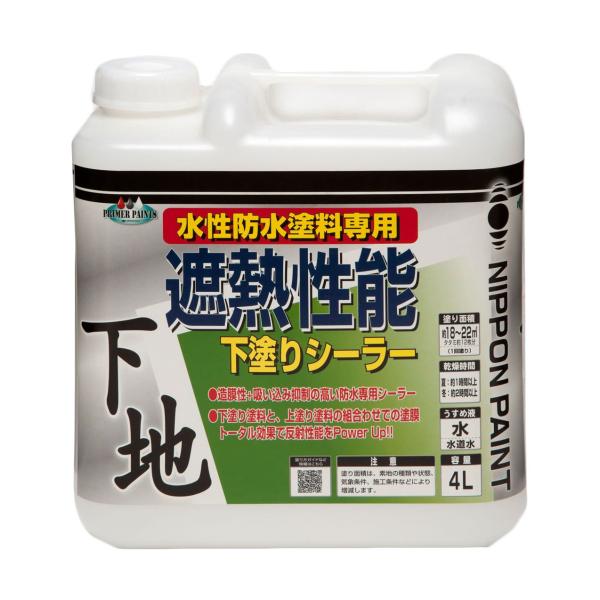 ニッペ 水性遮熱性能下塗シーラー4L
