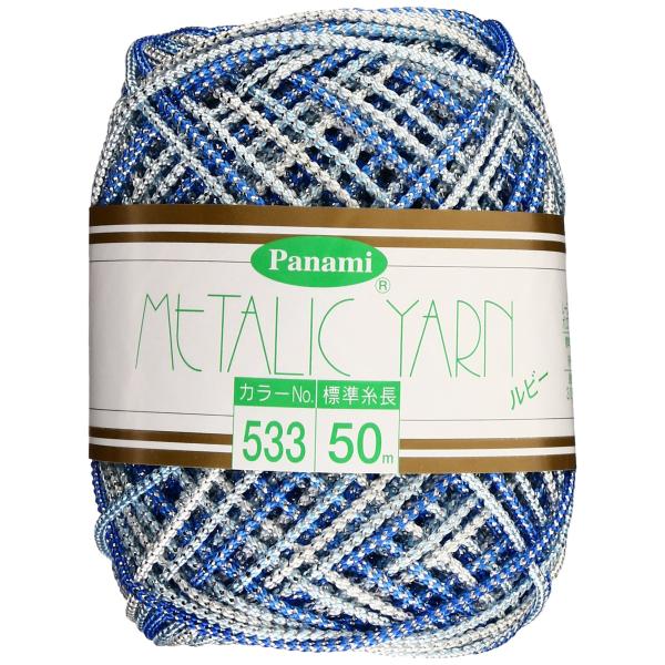 Panami メタリックヤーン <ルビー> COL.533 50m