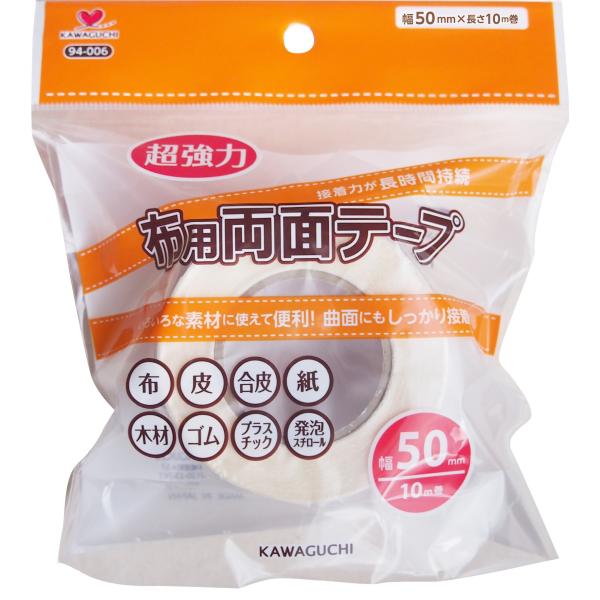 KAWAGUCHI(カワグチ) 布用両面テープ 透明 幅50mm 10m巻 94-006