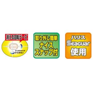 HARIMITSU(ハリミツ) リーダー イカ...の詳細画像2