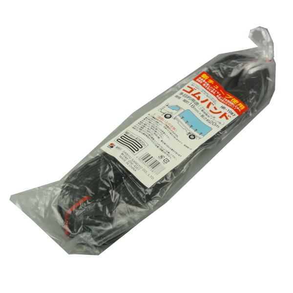 三友産業 ゴムバンド 長尺 HR-1087 18mm×20m